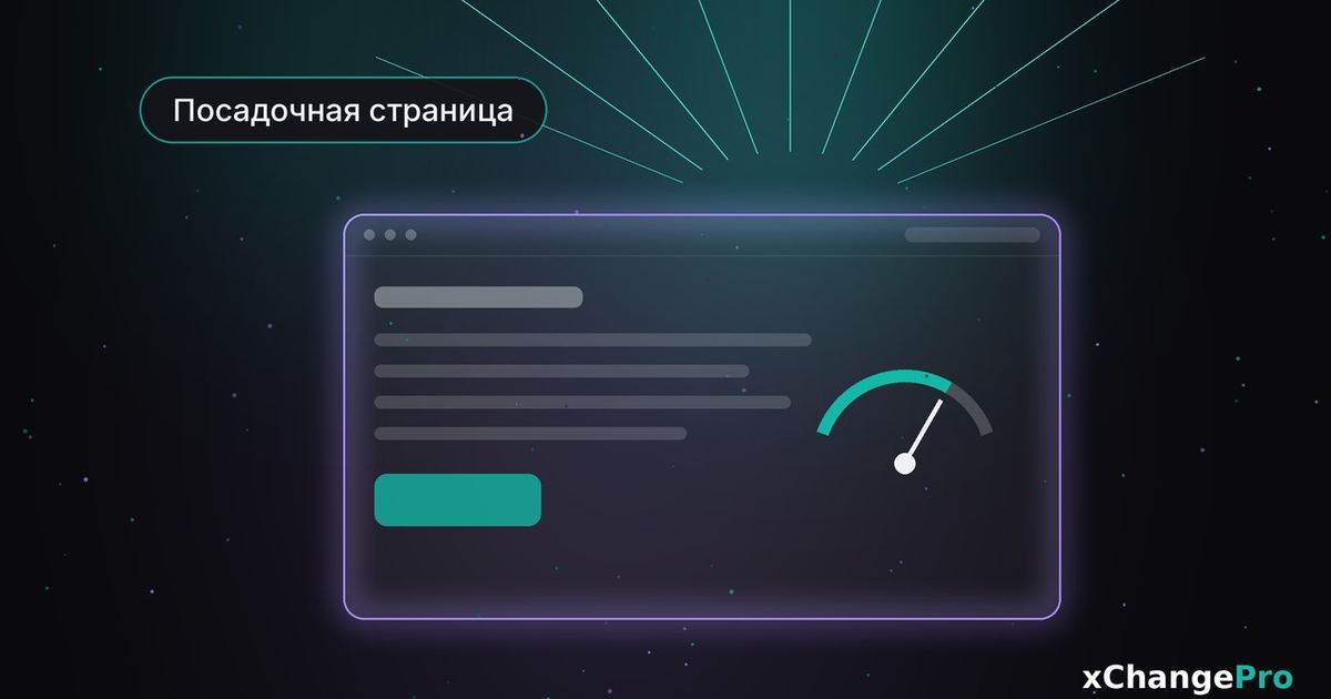 Страница вакансии в поиске: как сделать вакансию и профиль специалиста посадочной страницей